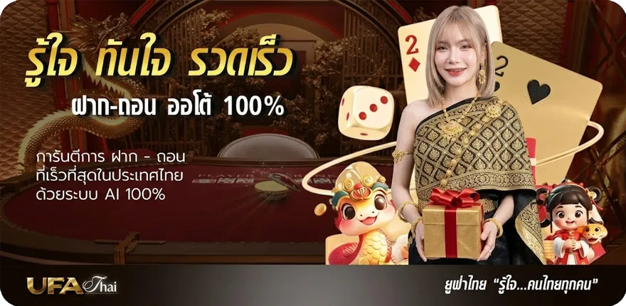 แบนเนอร์ pc game ไฟล์เดียว สมาชิกใหม่ — โปรโมชั่นสมาชิกใหม่
