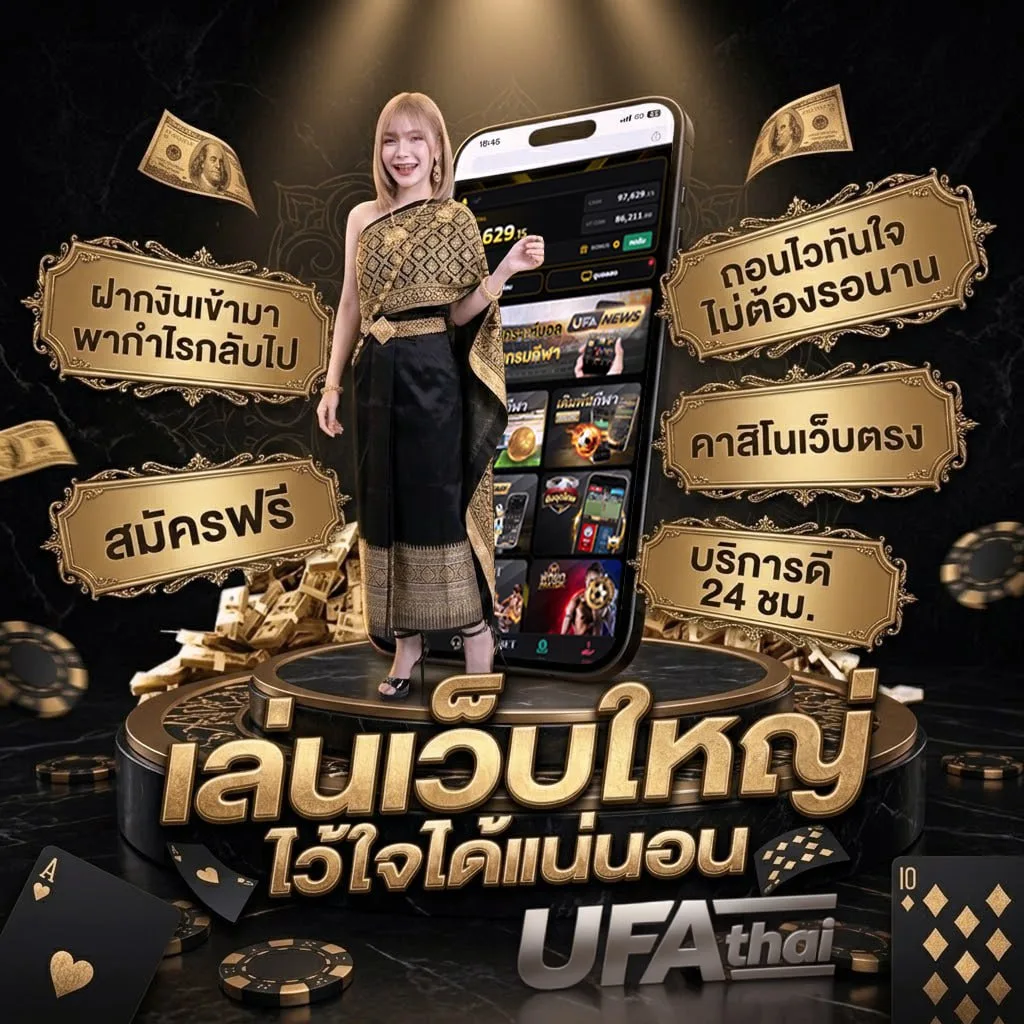 pc game ไฟล์เดียว แบนเนอร์แบรนด์ — เว็บตรง UFABET