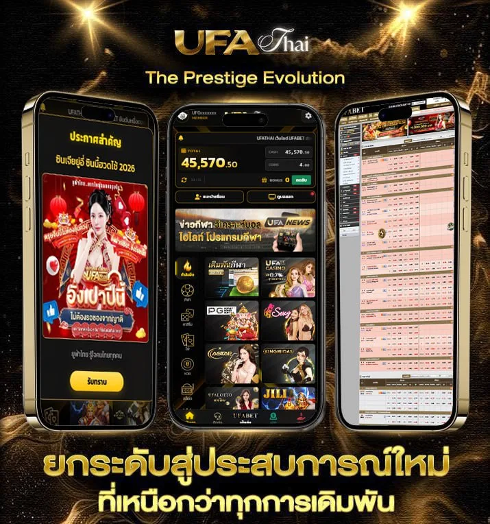 pc game ไฟล์เดียว  เว็บแทงบอล